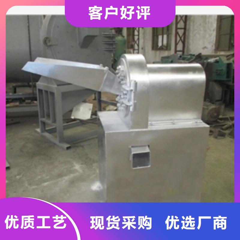 不锈钢调料品粉碎机_欢迎您