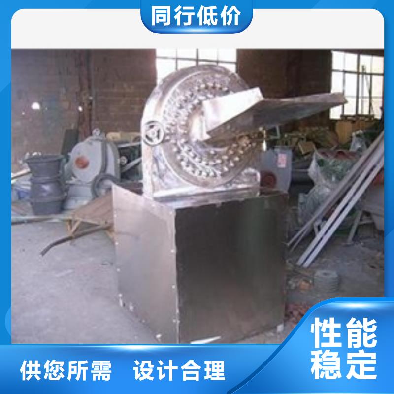 不锈钢调料品粉碎机_欢迎您