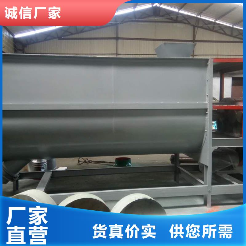 筛选机【搅拌机】专业设计