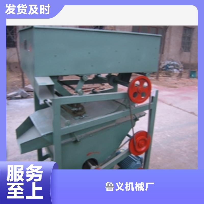 筛选机_碾米机品质保障售后无忧