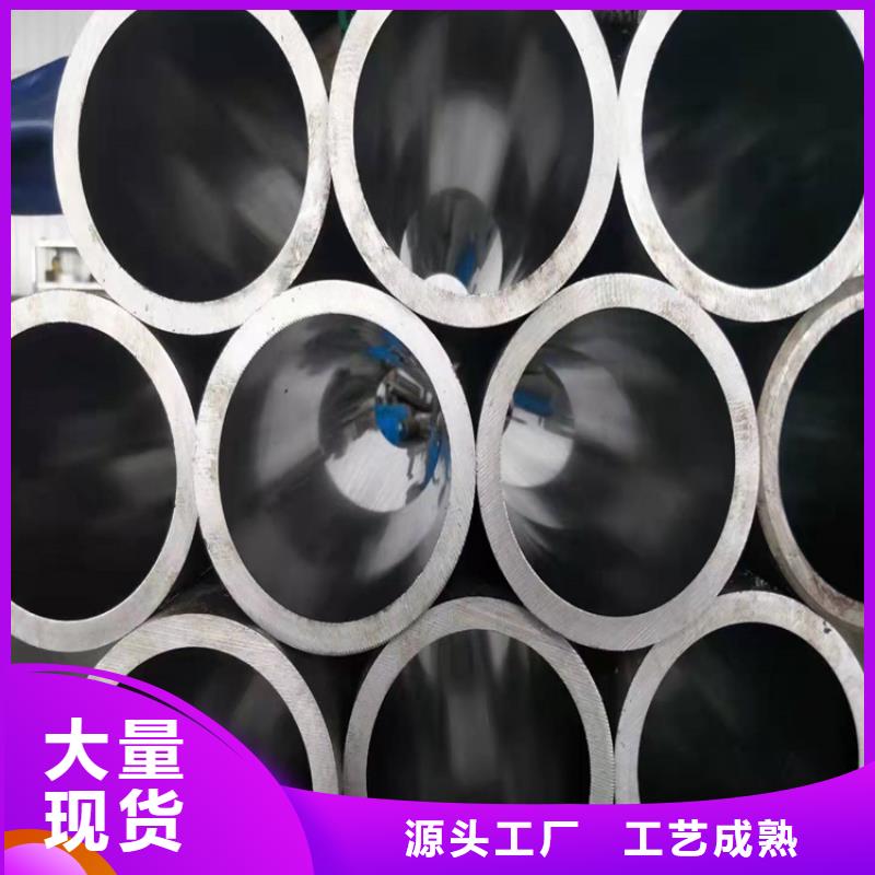 镗孔油缸管支持定制