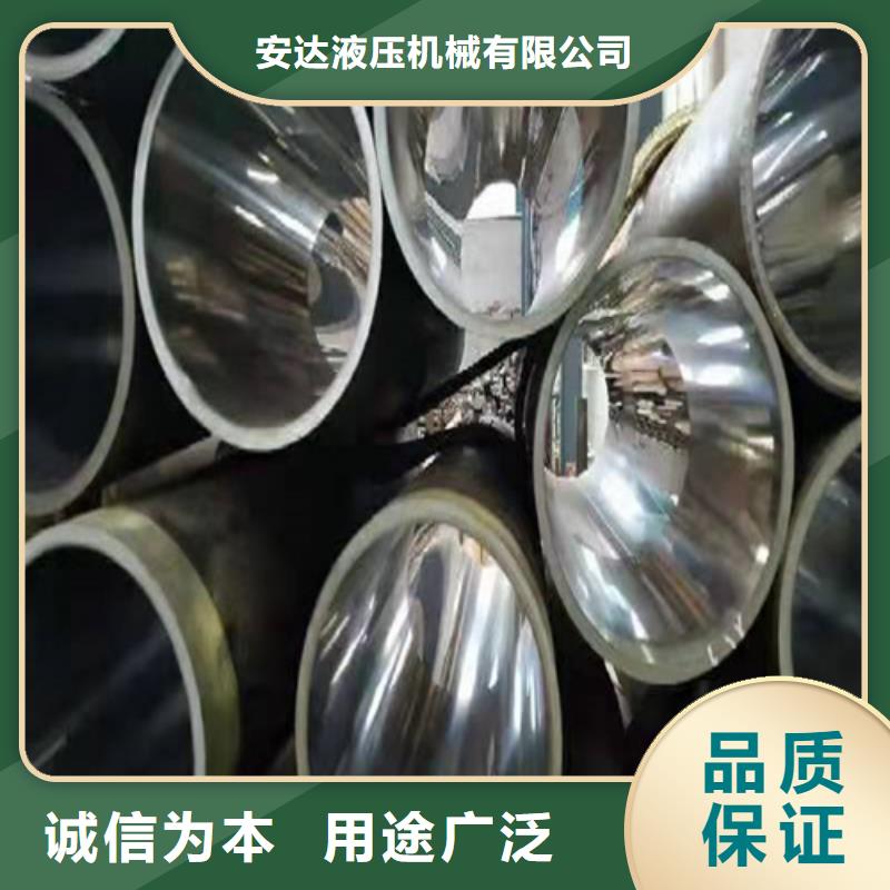 非标珩磨管