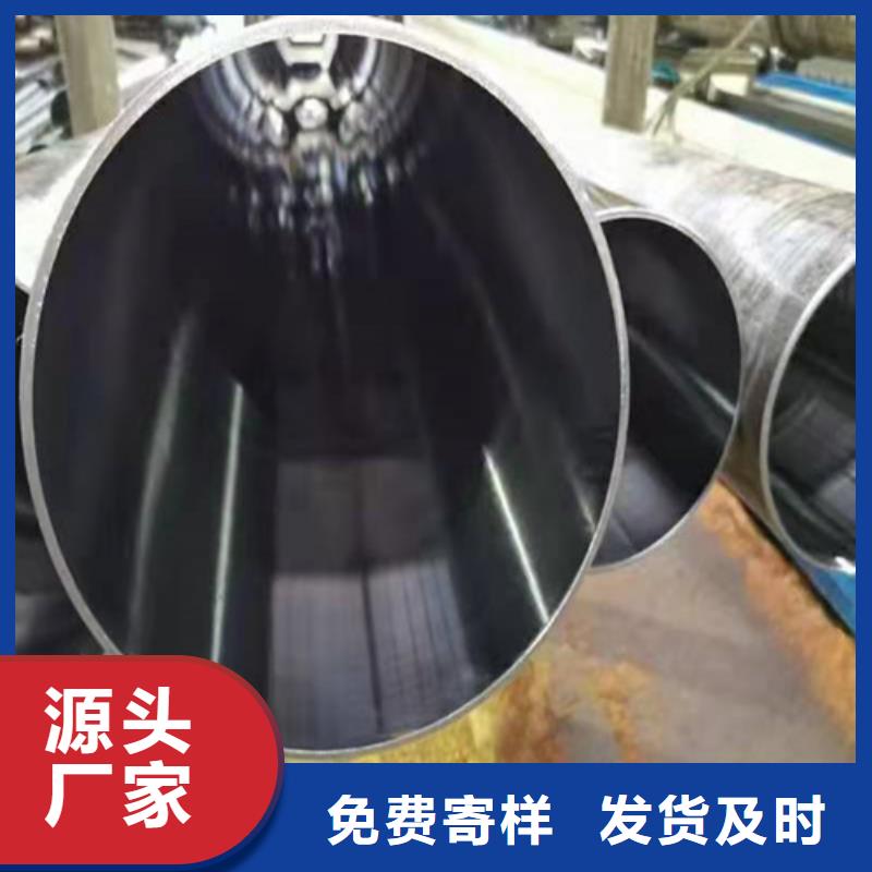 珩磨管绗磨管生产厂家支持大小批量采购