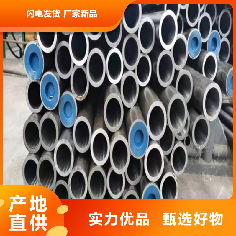 20号绗磨管