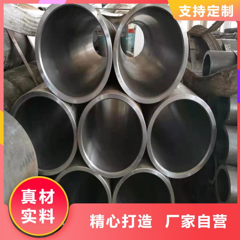 珩磨管绗磨管生产厂家支持大小批量采购