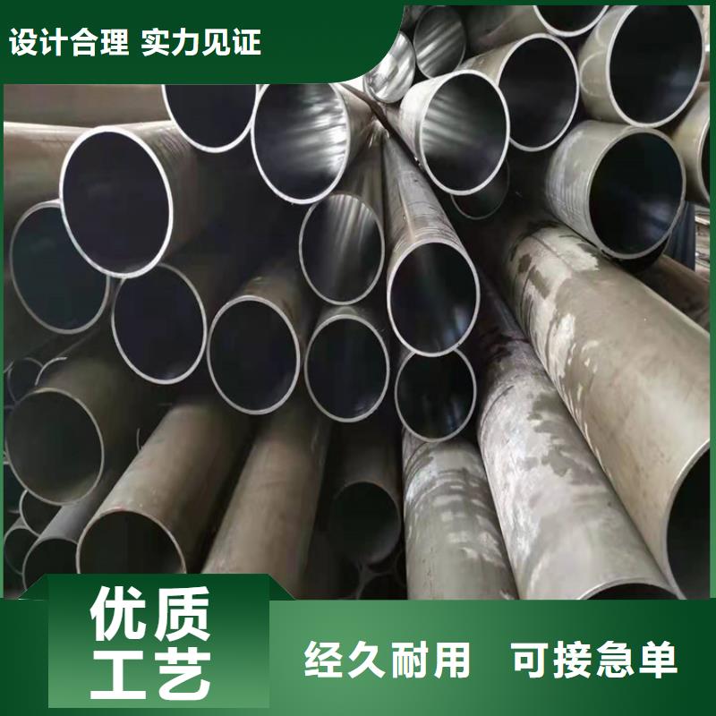 45号油缸管价格优惠