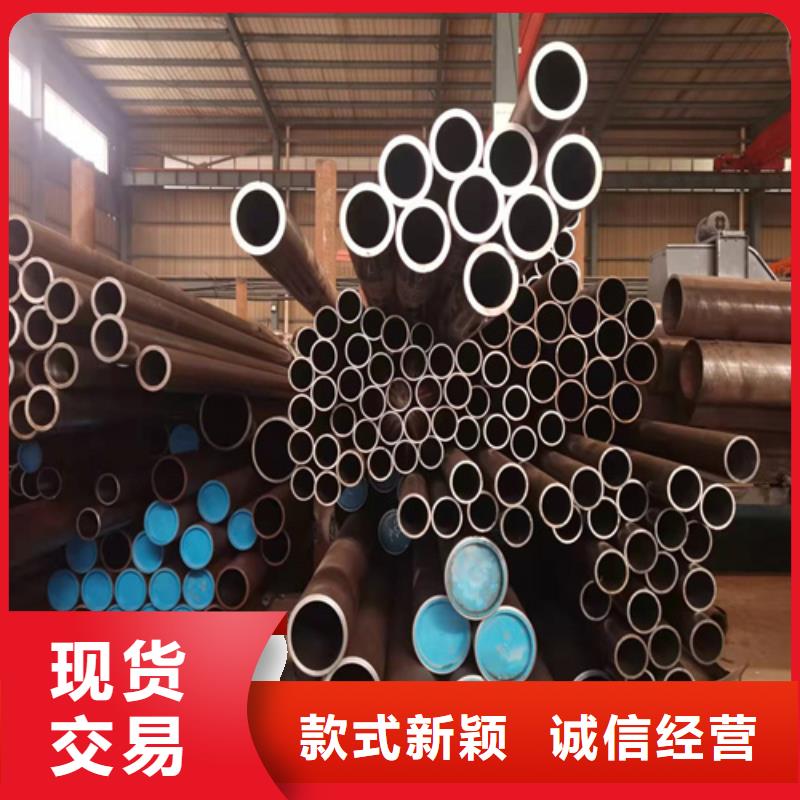 20#油缸管