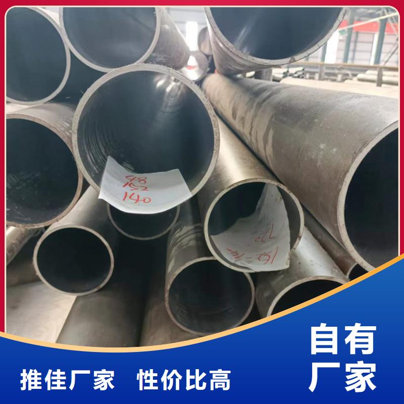 非标珩磨管来电咨询绗磨管