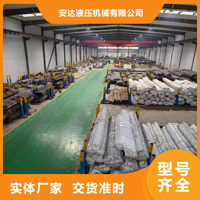 液压油缸缸筒三年质保