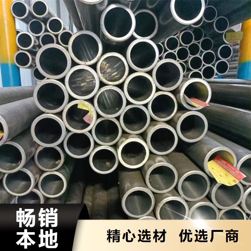 城关不锈钢珩磨管