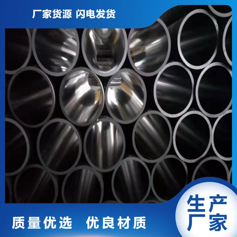 研磨管