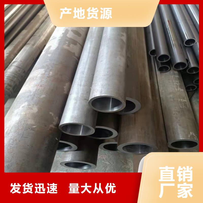 20号油缸管现货