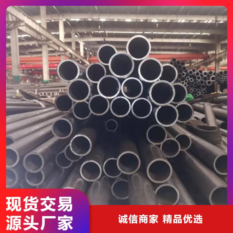 45号珩磨管