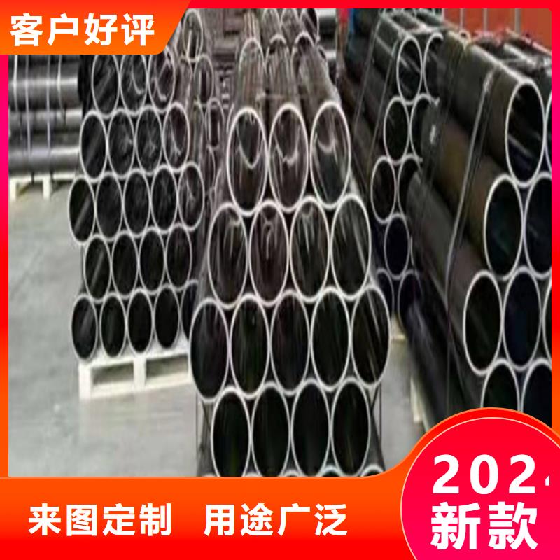 20#油缸管
