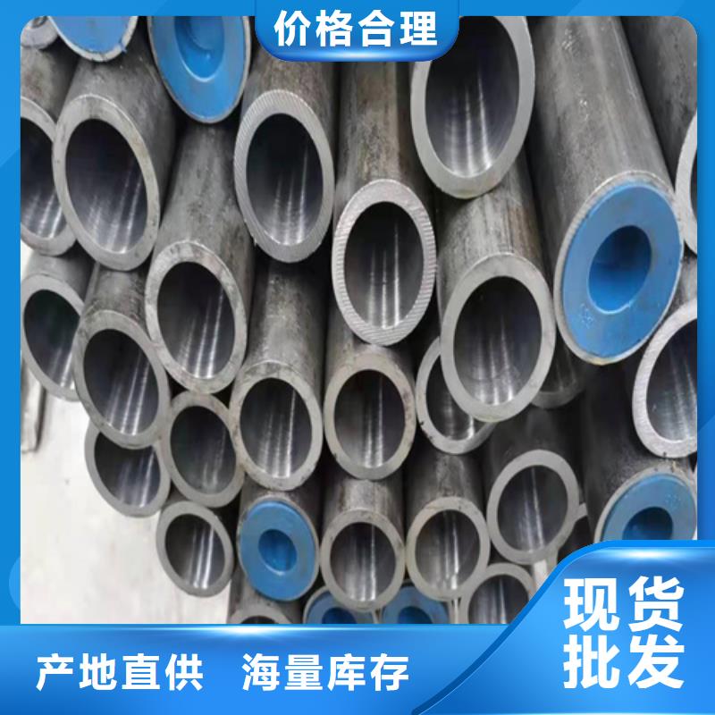 16mn绗磨管各种规格