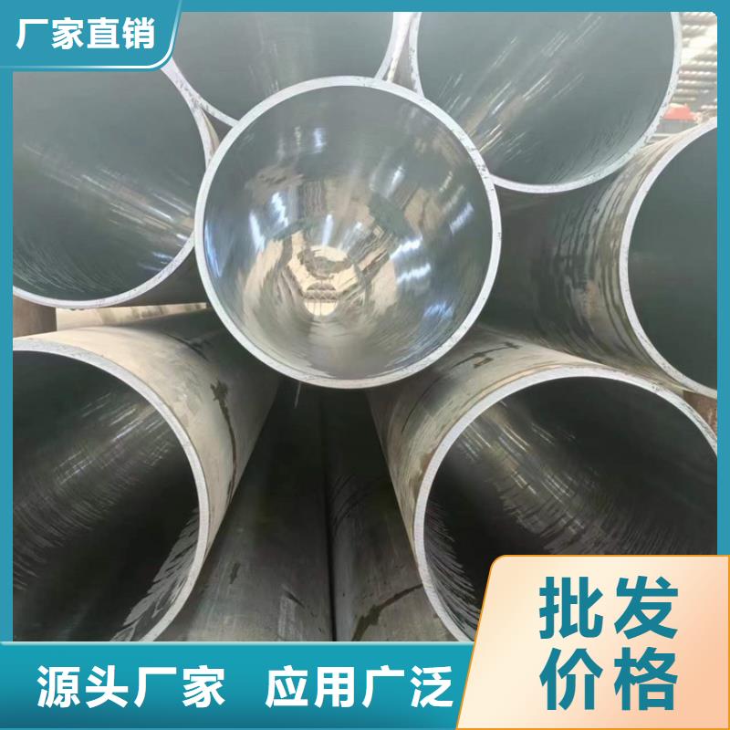 45号珩磨管