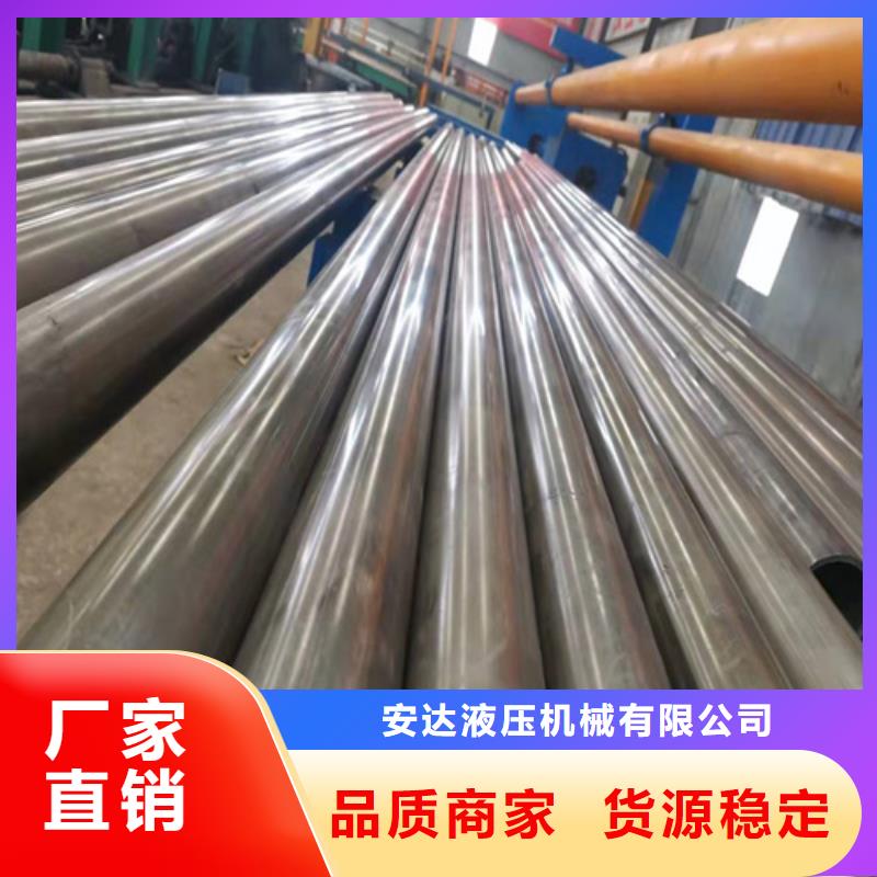 20号绗磨管