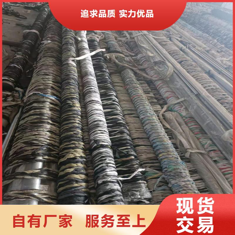 供应16Mn珩磨管的基地