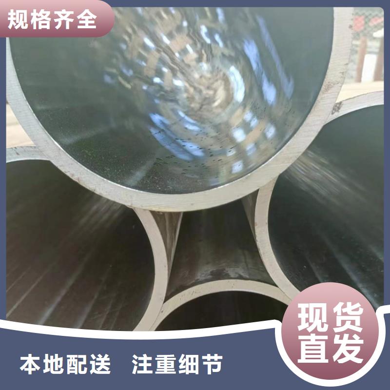 沙河口不锈钢珩磨管