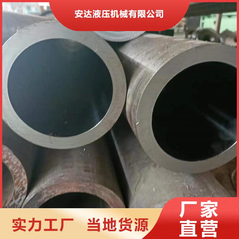 非标绗磨管