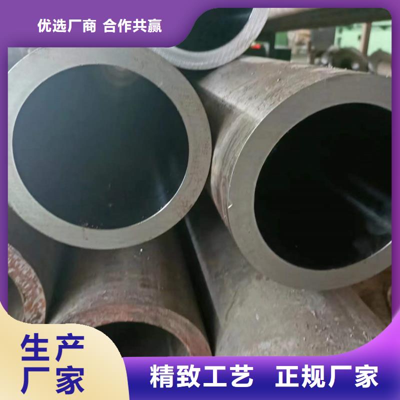 20号绗磨管