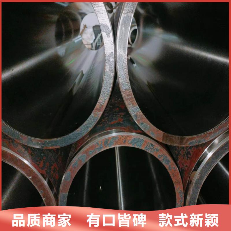20号绗磨管