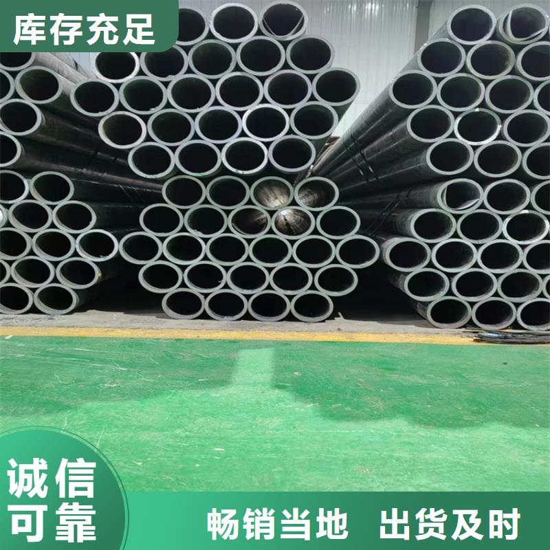 城关不锈钢珩磨管