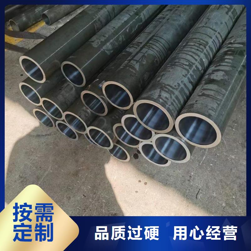 20#油缸管