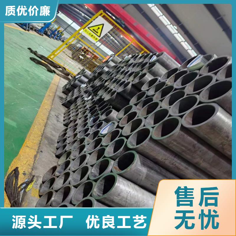 20号绗磨管