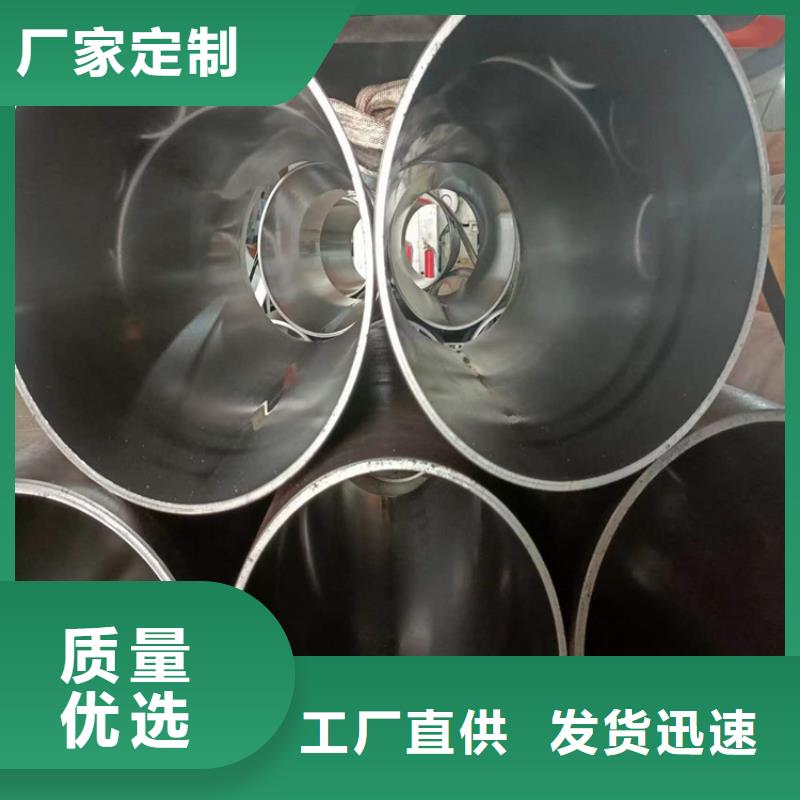 冷拔绗磨管