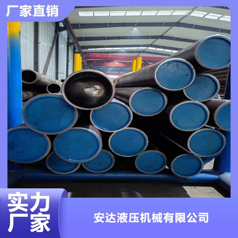 镗孔油缸管支持定制