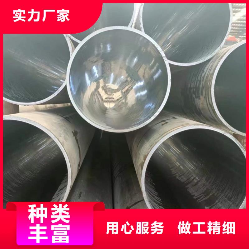 油缸管