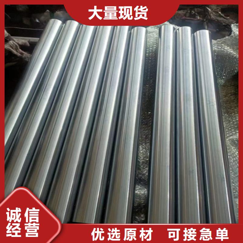 20号绗磨管各种规格