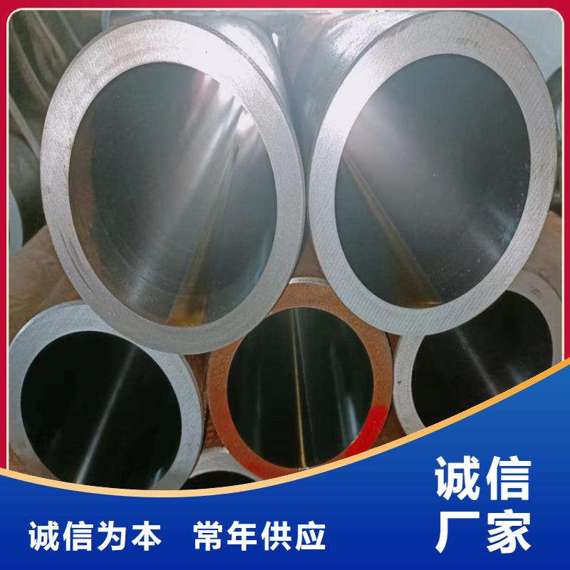 珩磨管绗磨管生产厂家支持大小批量采购