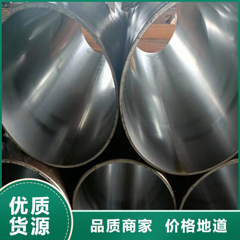 城关不锈钢珩磨管
