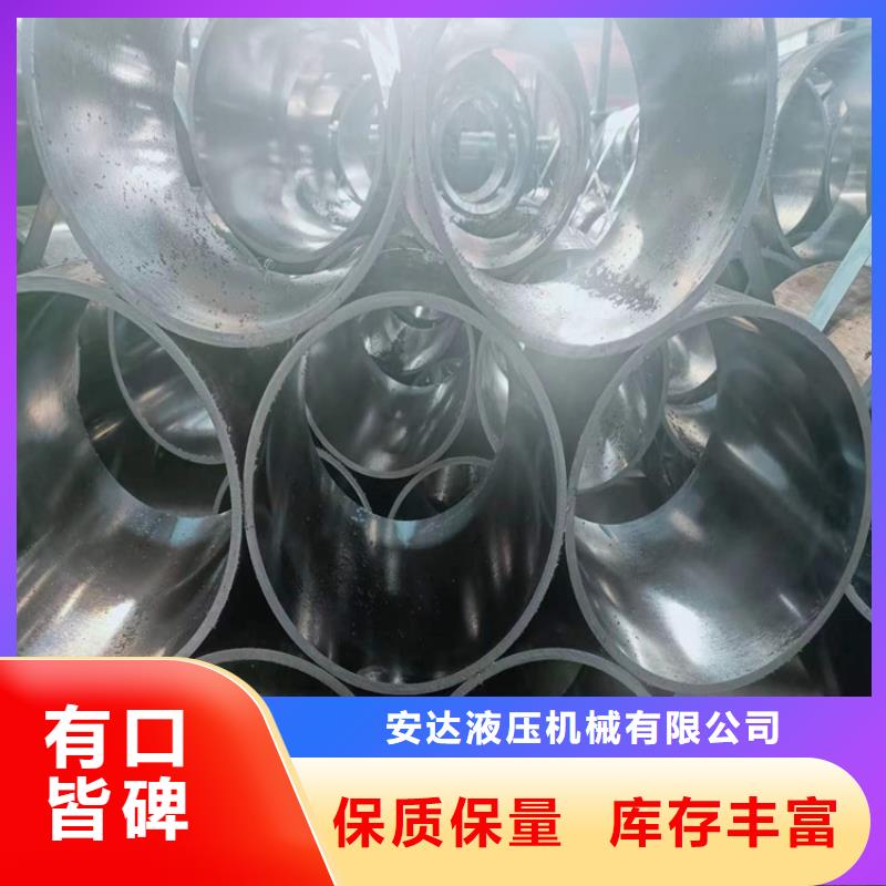 绗磨油缸管光洁度