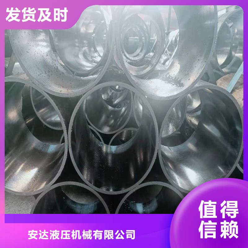 芝罘绗磨油缸管