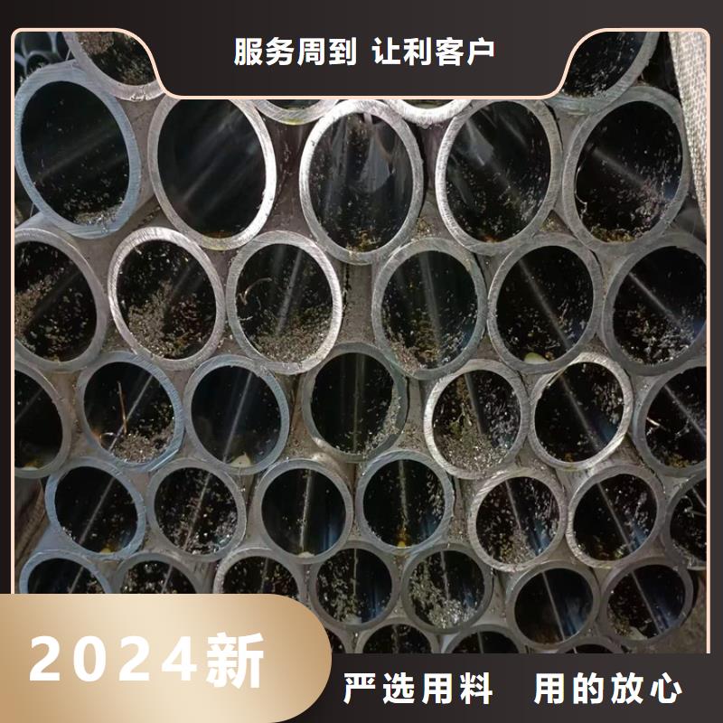 珩磨管绗磨管生产厂家支持大小批量采购