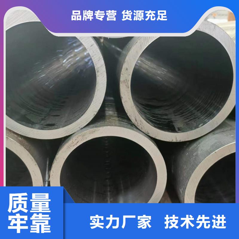 珩磨管绗磨管生产厂家支持大小批量采购
