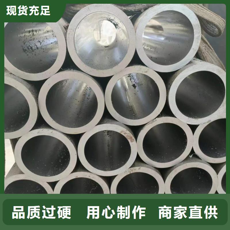 城关不锈钢珩磨管