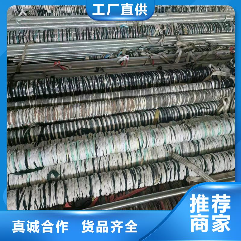城关不锈钢珩磨管