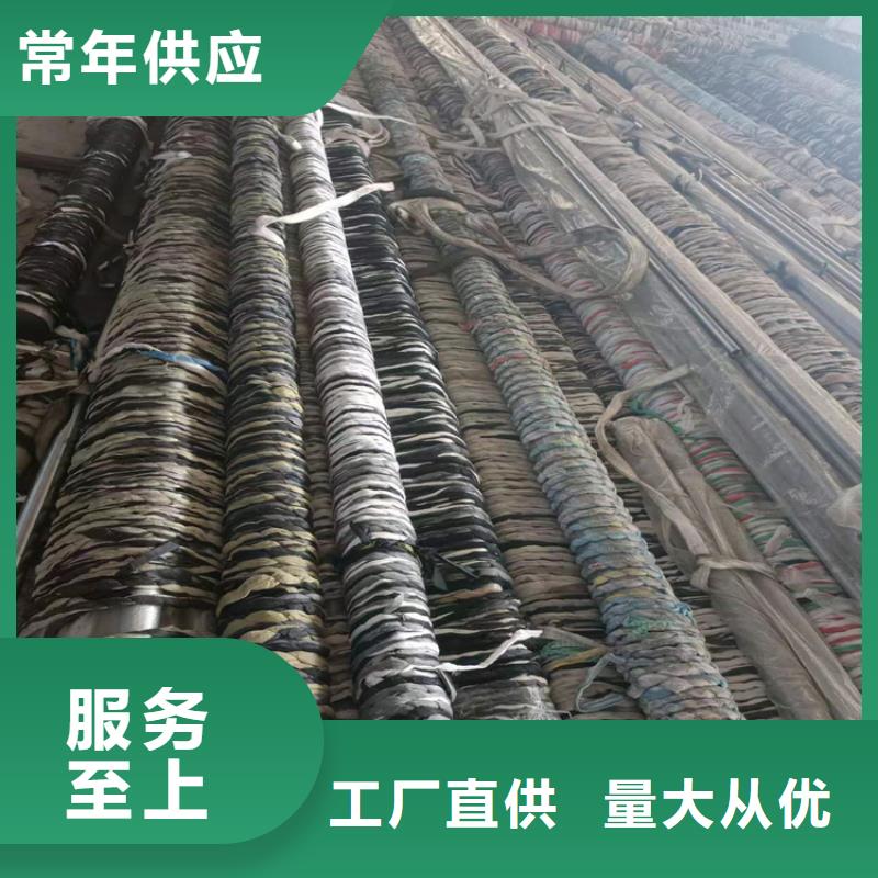 油缸管