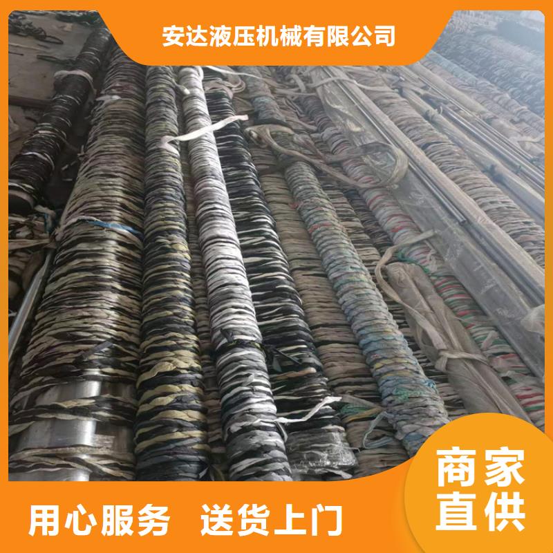 油缸活塞杆