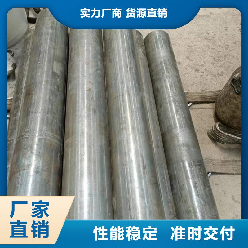 液压油缸管正规厂家