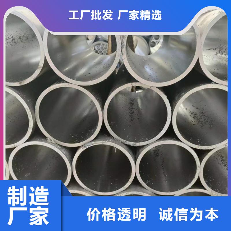 45号绗磨管报价