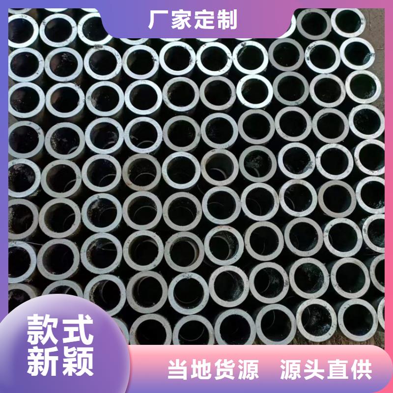 正规20号绗磨管生产厂家