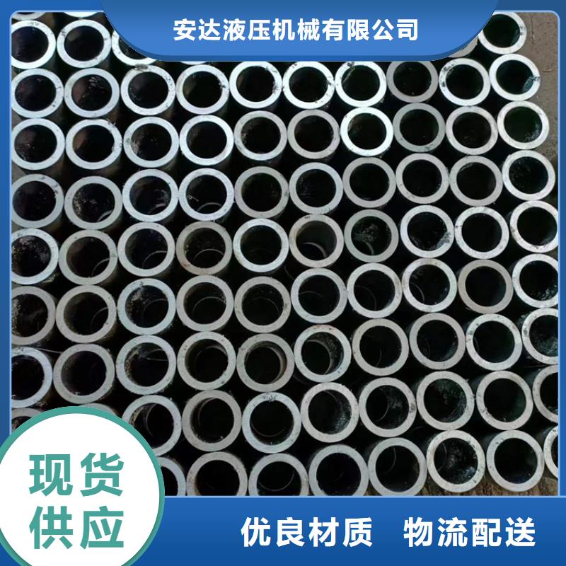 绗磨管【调质光轴】市场报价