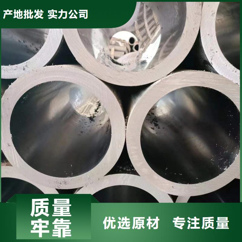 革吉20号油缸管行情