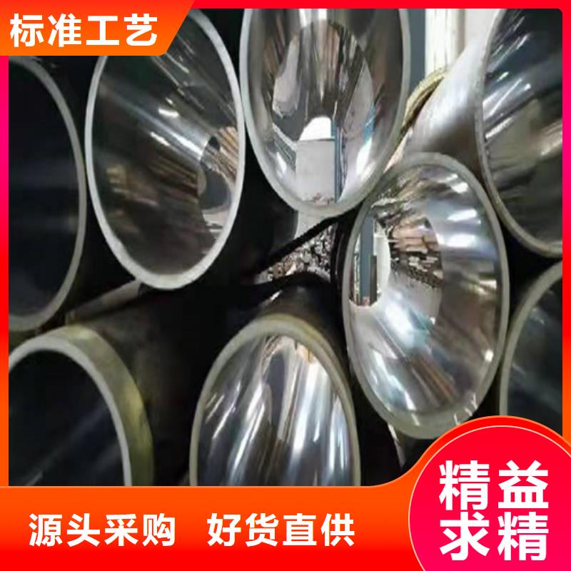 采购气缸缸筒必看-来电咨询