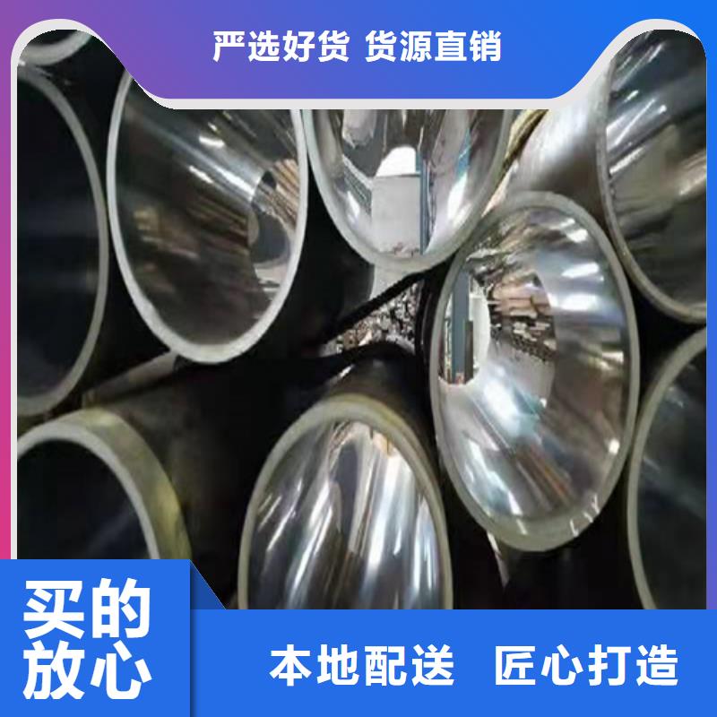 20号绗磨管厂家-高品质